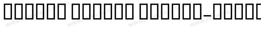Privus Medium Medium字体转换
